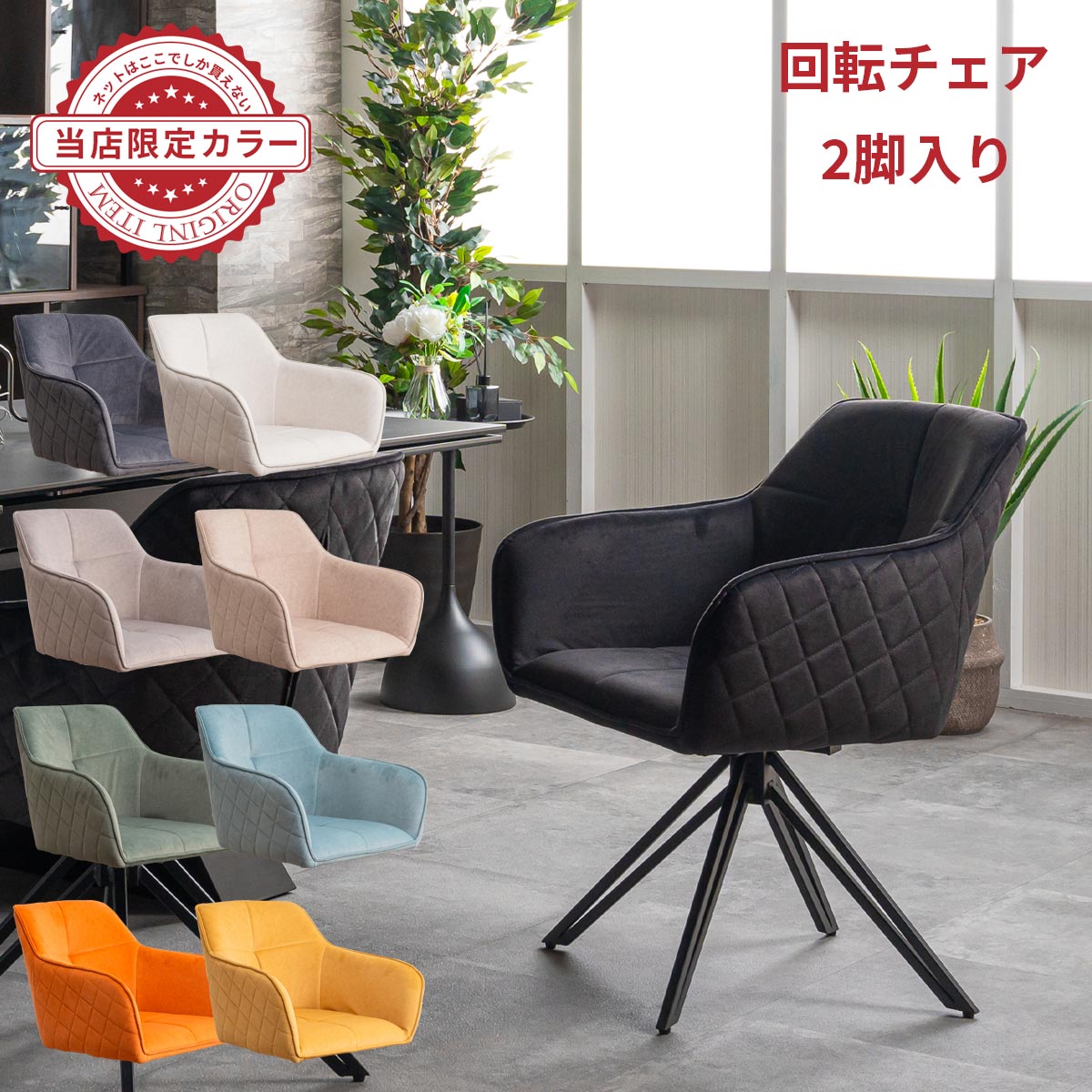 楽天市場】オレンジ(素材(インテリア)本革)(ダイニング 楽天市場】オレンジ(素材(インテリア)本革)(ダイニング