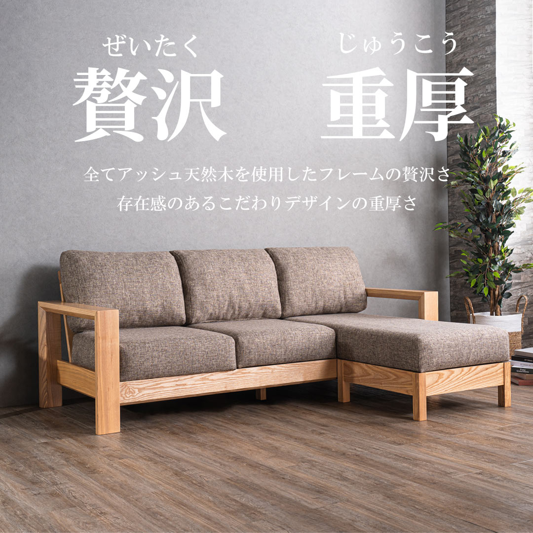 楽天市場】木製(横幅(cm)横幅:200cm ~)(ソファ|ソファ 楽天市場】木製(横幅(cm)横幅:200cm ~)(ソファ|ソファ