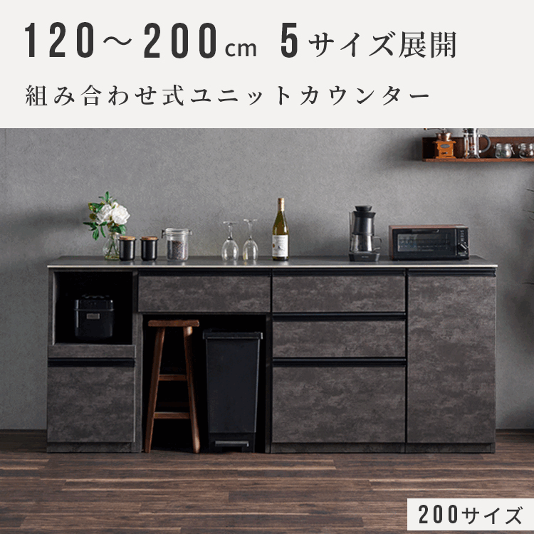 サイズとデザインを選べるキッチンカウンター セラミック 食器棚 カップボード 食...