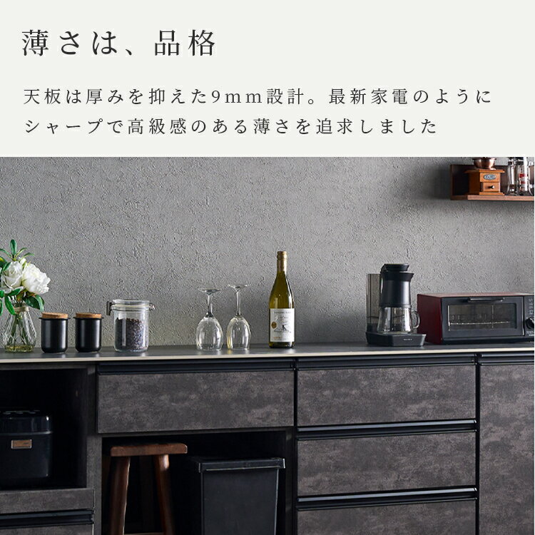 サイズとデザインを選べるキッチンカウンター セラミック 食器棚 カップボード 食...