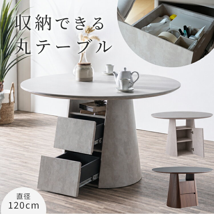 maro★送料無料★サイズ変更可能丸穴2段引き出し 楽天市場】丸形 引き出しの通販