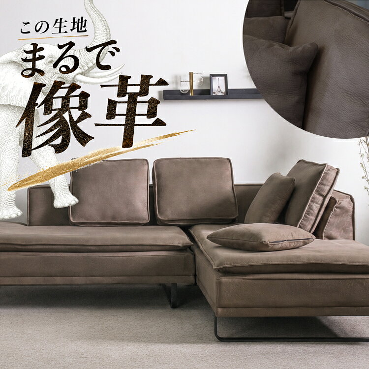 楽天市場】セパレート（サイズ（ソファ）3 ～ 3.5人掛け（171 ～ 200cm