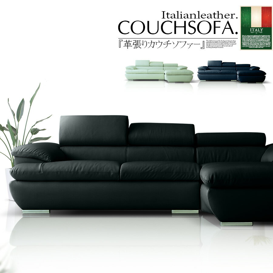 楽天市場】ソファセット(生産国イタリア)(ソファ・ソファ 楽天市場】ソファセット(生産国イタリア)(ソファ・ソファ