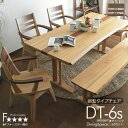 ダイニングテーブルセット 6人掛け 幅180cm 6点セット ダイニングセット タモ ウォールナット 無垢 ナチュラル 食卓 北欧 曲線 天然 モダン ダイニングチェア 回転椅子 おしゃれ 高級感 和室 アームチェア 肘付(3)