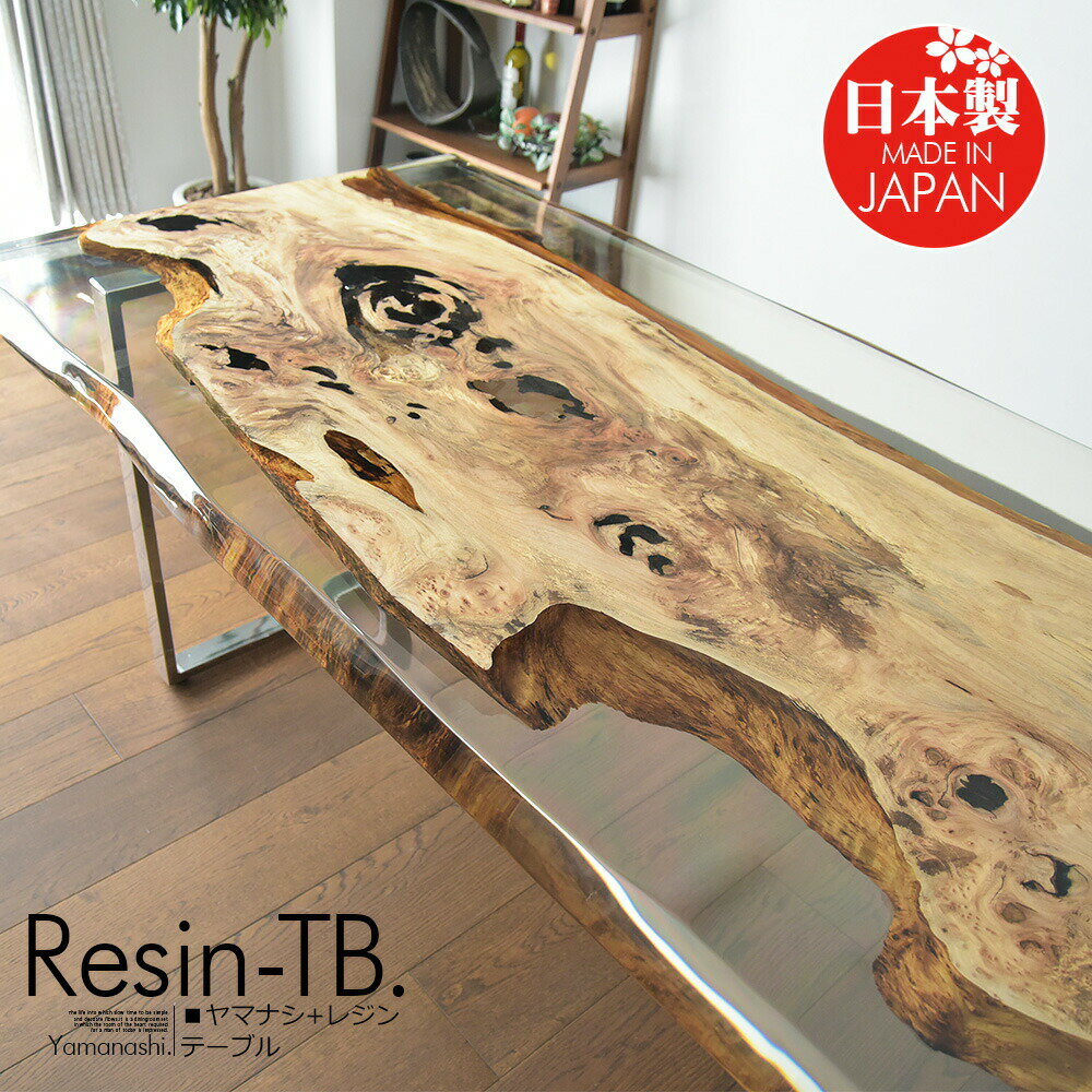 ̵դ ơ֥  205cm Resin ޥʥ ̵ ̵ơ֥ ̵ 쥸ơ֥ ơ֥ ̵ ̵...