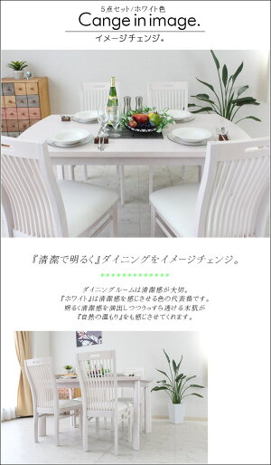送料無料ダイニングセットダイニングテーブル7点セットダイニングテーブルセットシンプルシック木製モダンミッドセンチュリー食卓ダイニングダイニングチェアーリビングテーブル6人用北欧シンプル激安大川家具通販