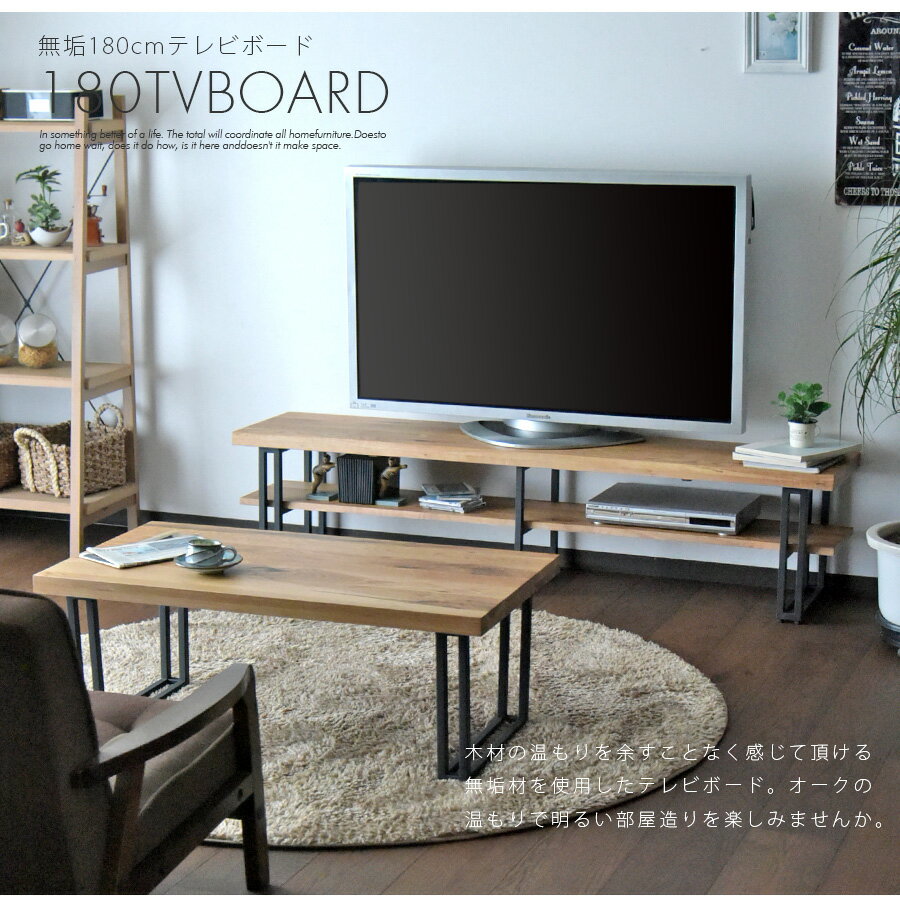 テレビボード ローボード テレビ台 180cm...の紹介画像2