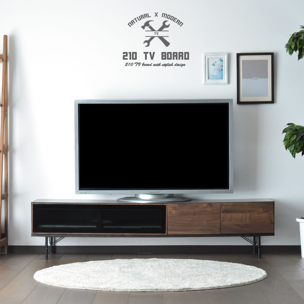 テレビボード ローボード テレビ台 210cm 木目調 ブラウン ブラック ナチュラル 個性的 引き出し レール付き アイアン お洒落 おしゃれ オススメ カワイイ シック 完成品 日本製 一人暮らし 新生活