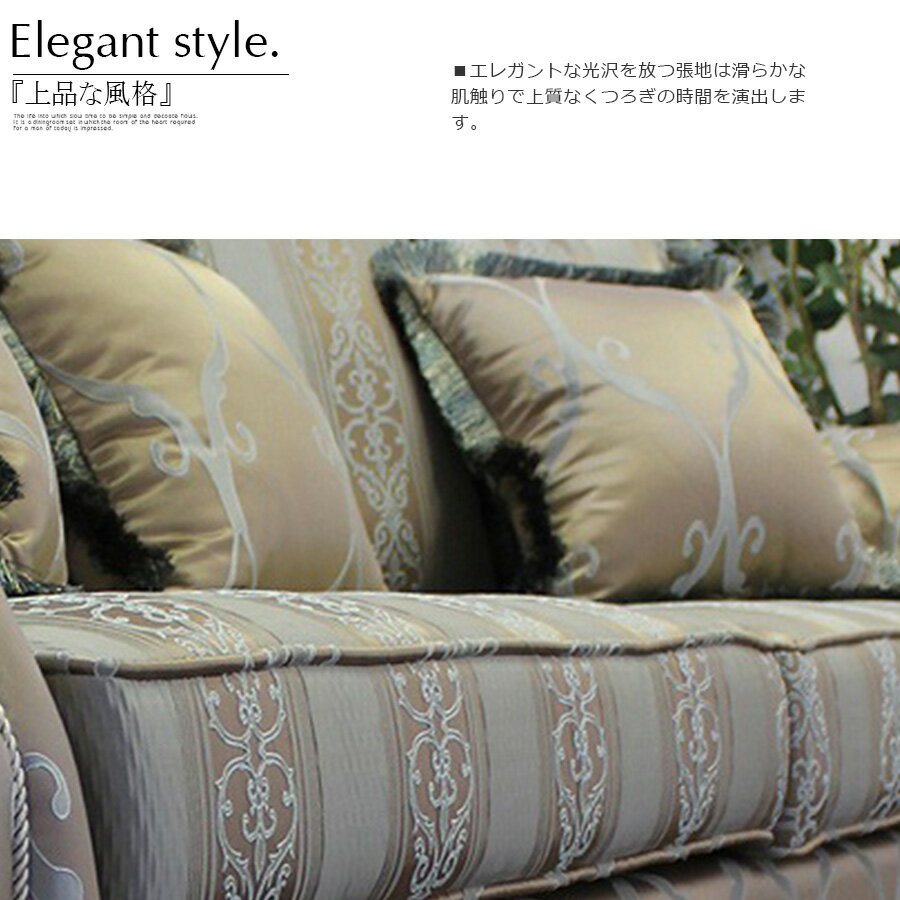 3Pソファー ロココ調 Rococo アンティーク調 ヨーロピアン クラシック ロマンティック ソファ 3人掛 [3]