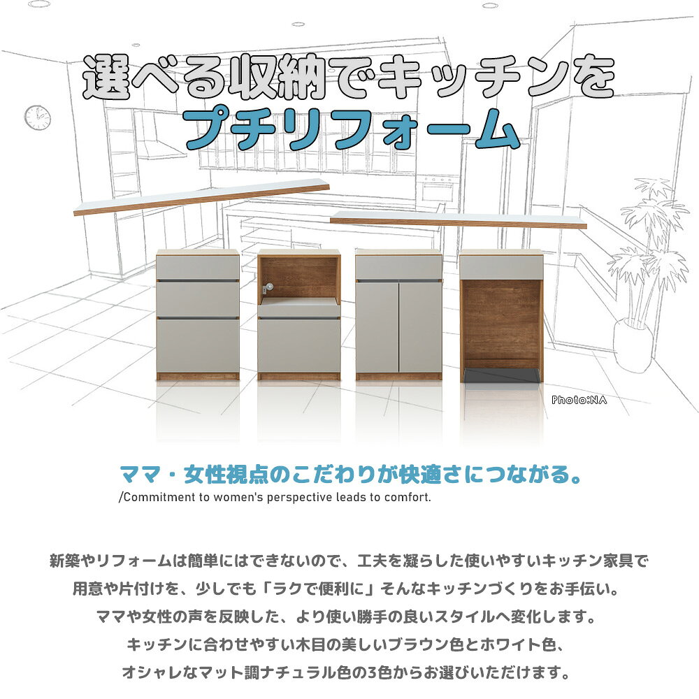 キッチンカウンター 180cm幅 キッチン収納 サイドボード リビングボード 選べる セミオーダー カスタム 自由 連結式 完成品 おしゃれ 開き戸 引き出し ダスト シンプルモダン 北欧 木製 国産 大川家具 [2]