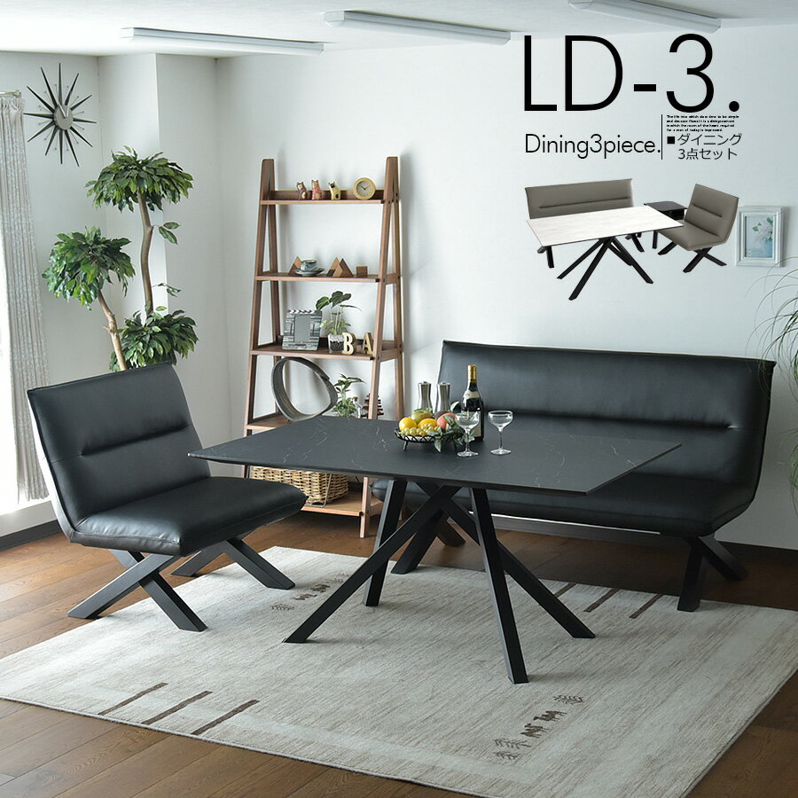 楽天市場】カフェ ソファ(ダイニングセット|インテリア・寝具 楽天市場】カフェ ソファ(ダイニングセット|インテリア・寝具