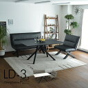 ダイニングテーブルセット 3人掛け 幅150cm 3点セット ダイニングセット LDセット ソファダイニング 石目調 リビングダイニング 応接 アイアン 食卓 北欧 シンプル モダン カフェ風 おしゃれ デザイナーズ 高級感