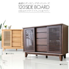 https://thumbnail.image.rakuten.co.jp/@0_mall/kagunomori/cabinet/sun/sn-489_1j.jpg