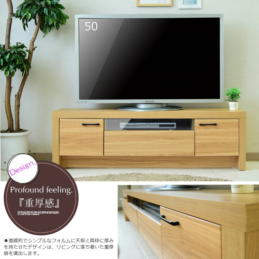 テレビボード ローボード テレビ台 おしゃれ 150cm オーク調 木目調 ナチュラル 3D強化シート スモークガラス レール付 大容量 高耐久 天然 背面化粧 和風 和室 シンプルモダン 高級感 北欧 エレガント 完成品 [2]