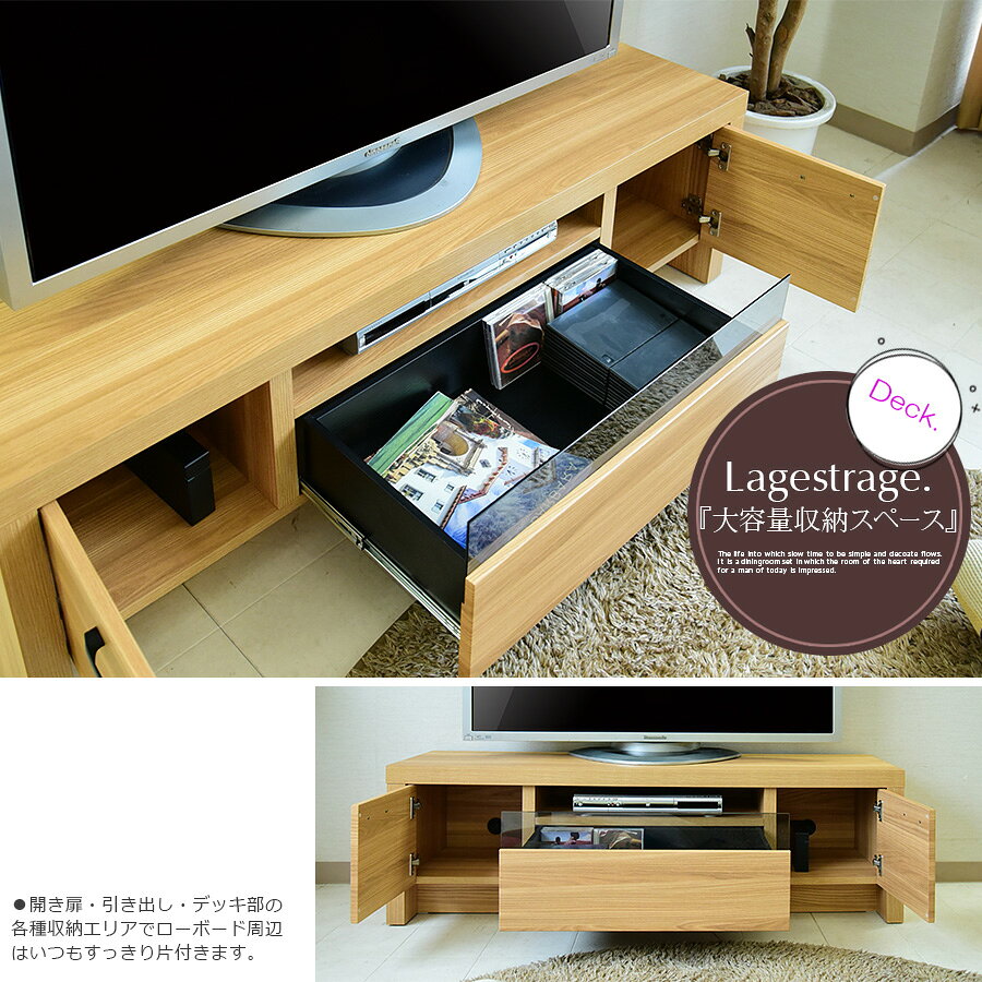 テレビボード ローボード テレビ台 おしゃれ 150cm オーク調 木目調 ナチュラル 3D強化シート スモークガラス レール付 大容量 高耐久 天然 背面化粧 和風 和室 シンプルモダン 高級感 北欧 エレガント 完成品 [3]