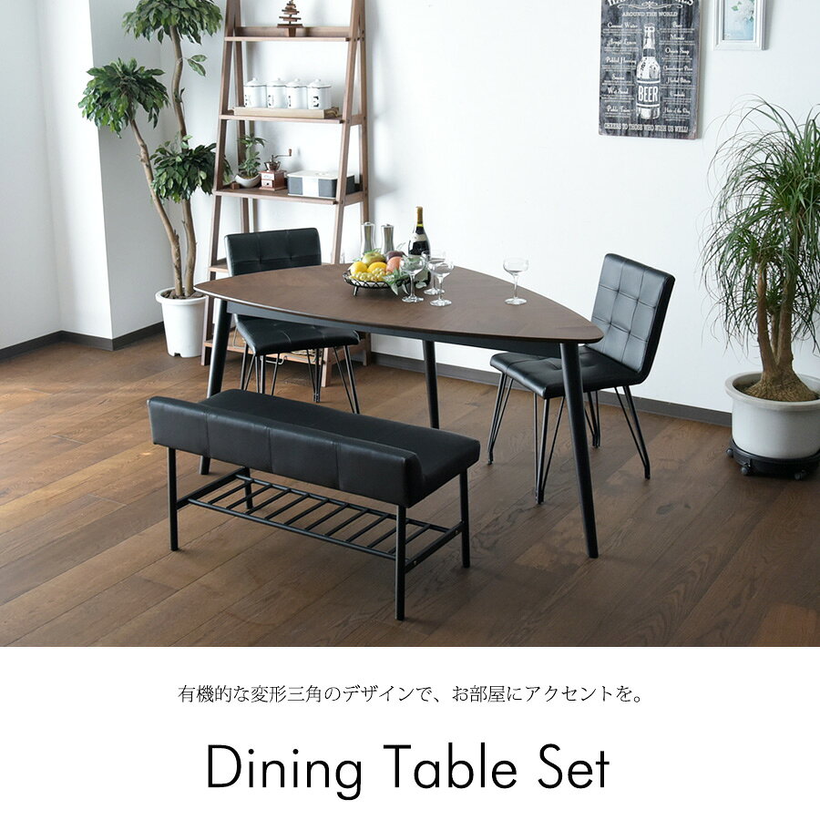 * ダイニングテーブルセット 幅150cm 4点セット 4人掛け ダイニングテーブル4点セット 食卓 アイアン脚 ウォールナット 寄せ張り 葉っぱ 落ち葉 チェア ダイニングベンチ 椅子