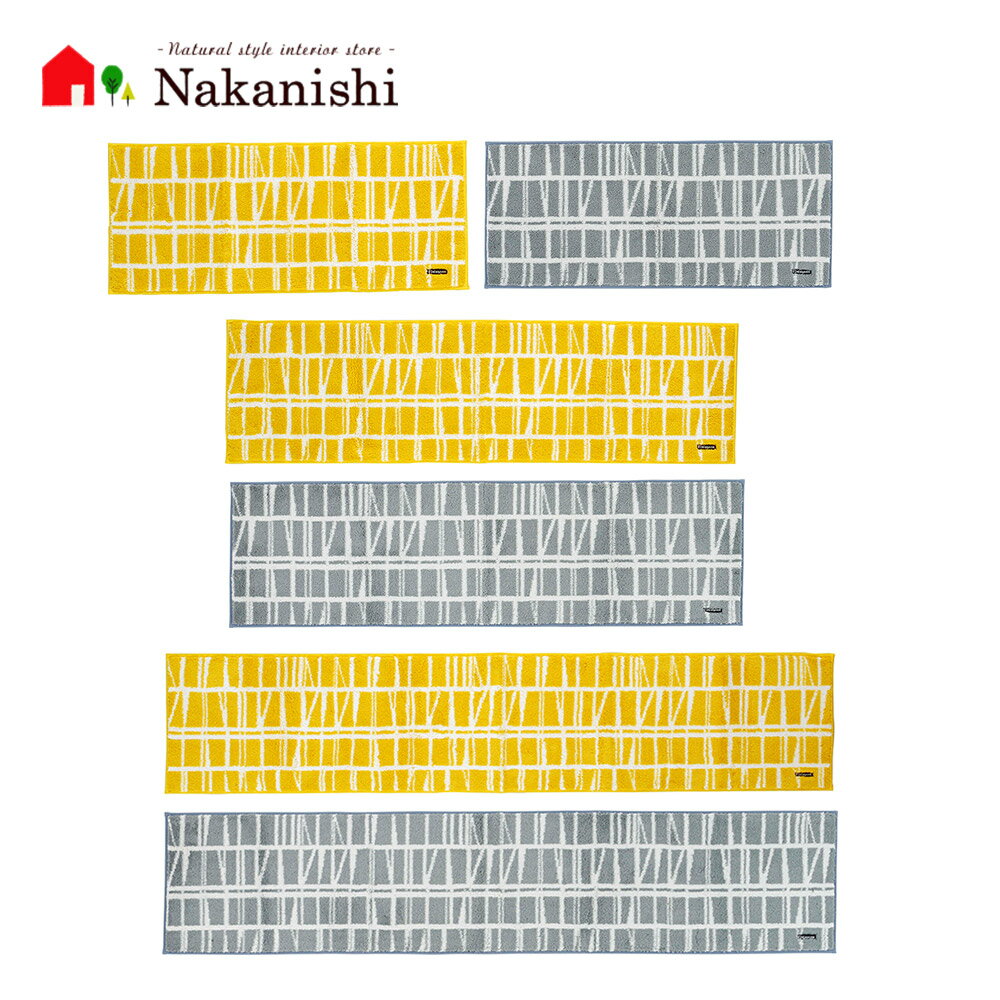 【キッチンマット コロナ】フィンレイソン・Finlayson・抗菌・防臭加工・吸水・速乾・洗濯機洗いOK・滑りにくい加工・約50×120cm・約50×180cm・約50×240cm