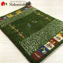 【ギャッベ ベビーマット 約40×56cm アザー】GABBEH・ギャッペ(ギャべ)・イラン製・玄関マット・カーペット・ラグ・絨毯(じゅうたん)・グリーン