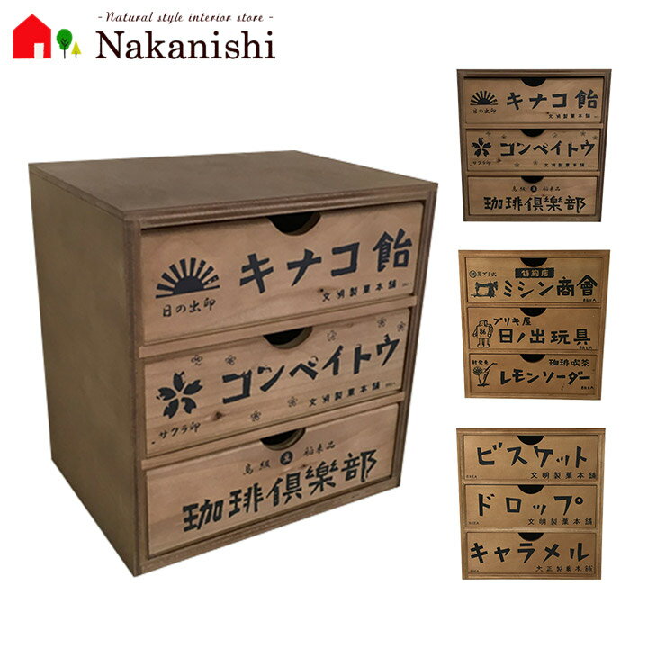 楽天市場】昭和レトロ 小物入れの通販 楽天市場】昭和レトロ 小物入れの通販