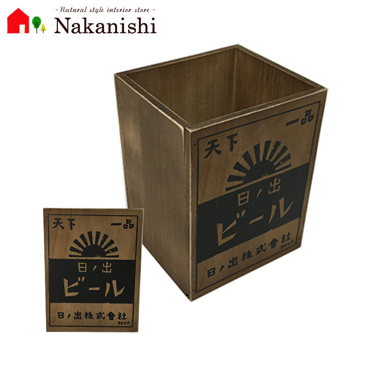 楽天市場】昭和レトロ ゴミ箱の通販 楽天市場】昭和レトロ ゴミ箱の通販