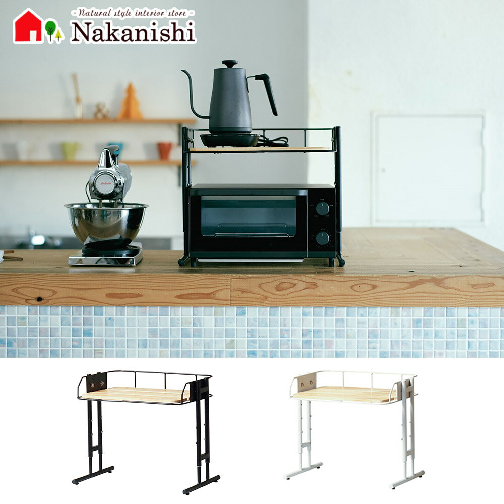 【マルチラック　BYケージ】弘益　KOEKI　Mash　キッチン　リビング　デスク　小物収納　ヴィンテージ..