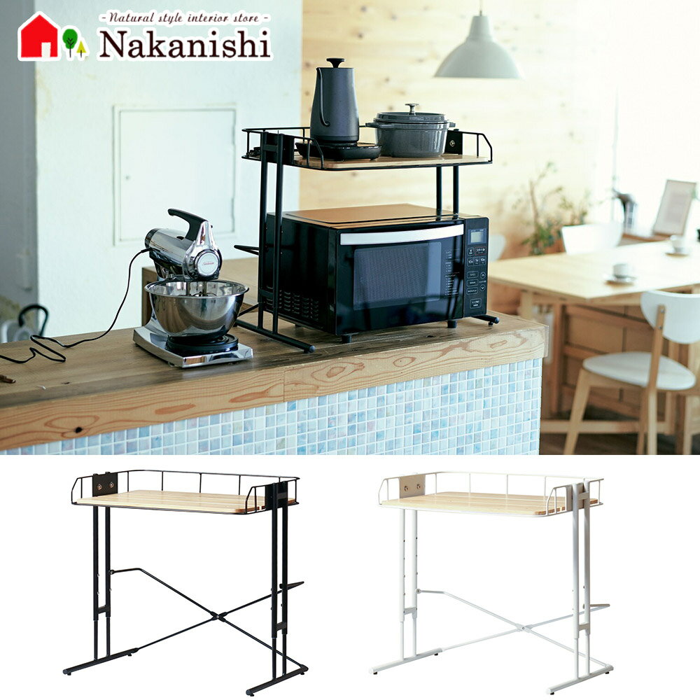 【マイクロウェーブラック　BYケージ】弘益　KOEKI　Mash　キッチン　リビング　デスク　小物収納　ヴ..