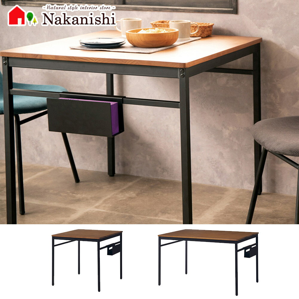 【幅120cm 幅75cm ダイニングテーブル ノアル】弘益 KOEKI キッチン ダイニング リビング ヴィンテージ おしゃれ 宅配便(軒先)【代引不可】