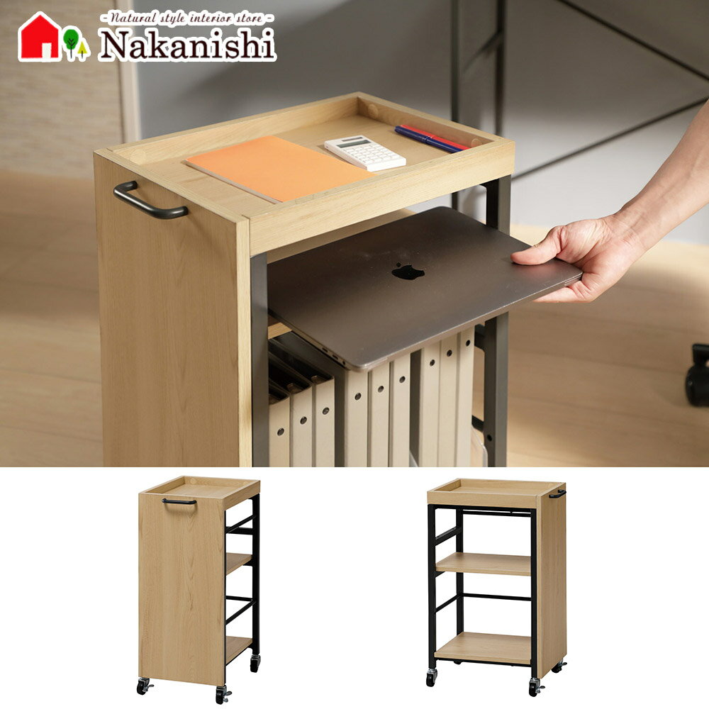 【デスクワゴン　ヴァンナ】弘益　KOEKI　リビング　デスク　書斎　おしゃれ　ナチュラル　宅配便(軒先)【代引不可】