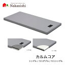 【【INTIME 1000シリーズ専用 マットレス カルムコア RM-E531 RM-E538 RM-E539】パラマウントベッド 【代引不可】