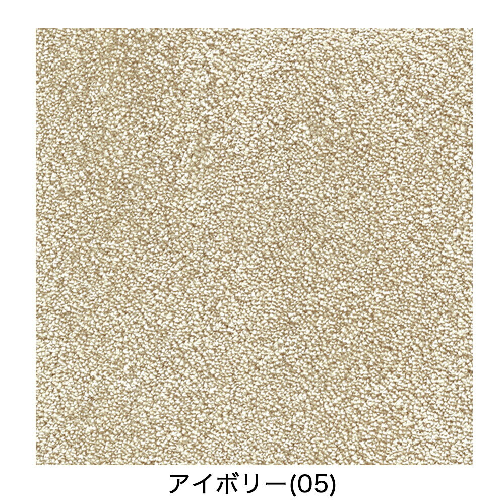 【本間長4畳 191×382 アスブルース】防炎・制電・遮音・遊び毛防止・カーペット・絨毯(じゅうたん)・ラグ・サキソニー・カラー全4色