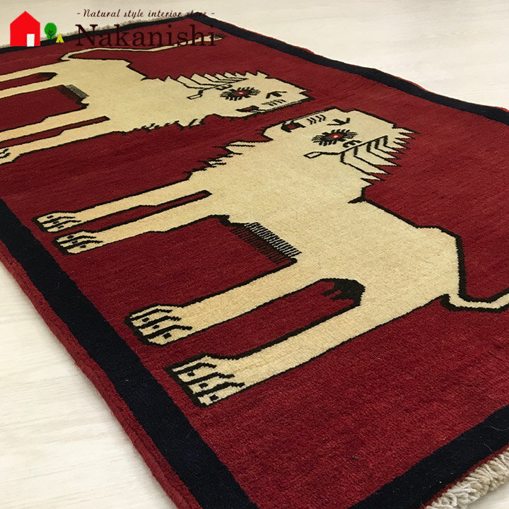 GABBEH・ギャッペ(ギャべ)・イラン製・カーペット・ラグ・絨毯(じゅうたん)・約77.5×133cm・レッド系・ライオン