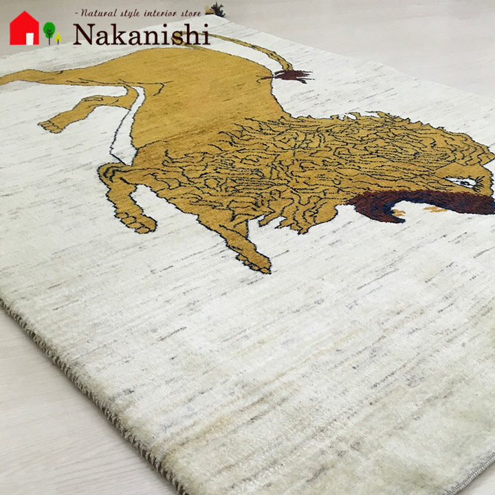 【ギャッベラグ Wildlife】GABBEH・ギャッペ(ギャべ)・イラン製・カーペット・ラグ・絨毯(じゅうたん)・約98×146cm・アイボリー系・ライオン
