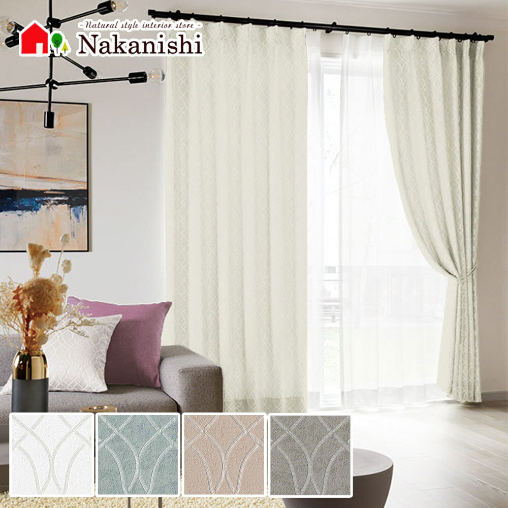 【カーテンの布地サンプル OP3052-3055】ドレープ・厚地カーテン・ウォッシャブル・クラシック柄