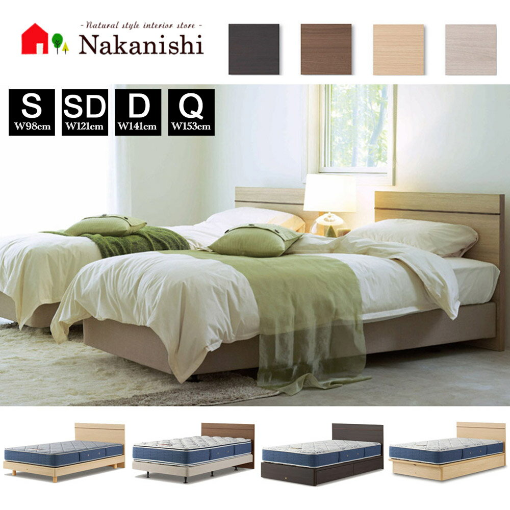 【美品・純正】シモンズセミダブルウッドベッドフレーム 楽天市場】シモンズ セミダブル（特徴（ベッド）ローベッド）（ベッド