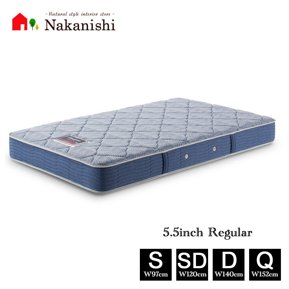 【マットレス　5.5インチ　レギュラー　AB2131A】シモンズベッド シングル セミダブル ダブル クィーン S SD D Q【代引不可】