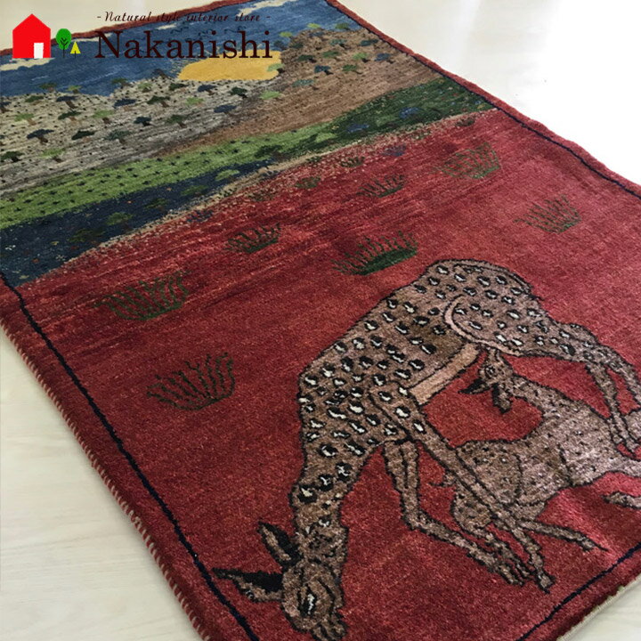 【ギャッベラグ お花がいっぱい春の朝日】GABBEH・ギャッペ(ギャべ)・イラン製・カーペット・ラグ・絨毯(じゅうたん)・約94×137cm・マルチカラー