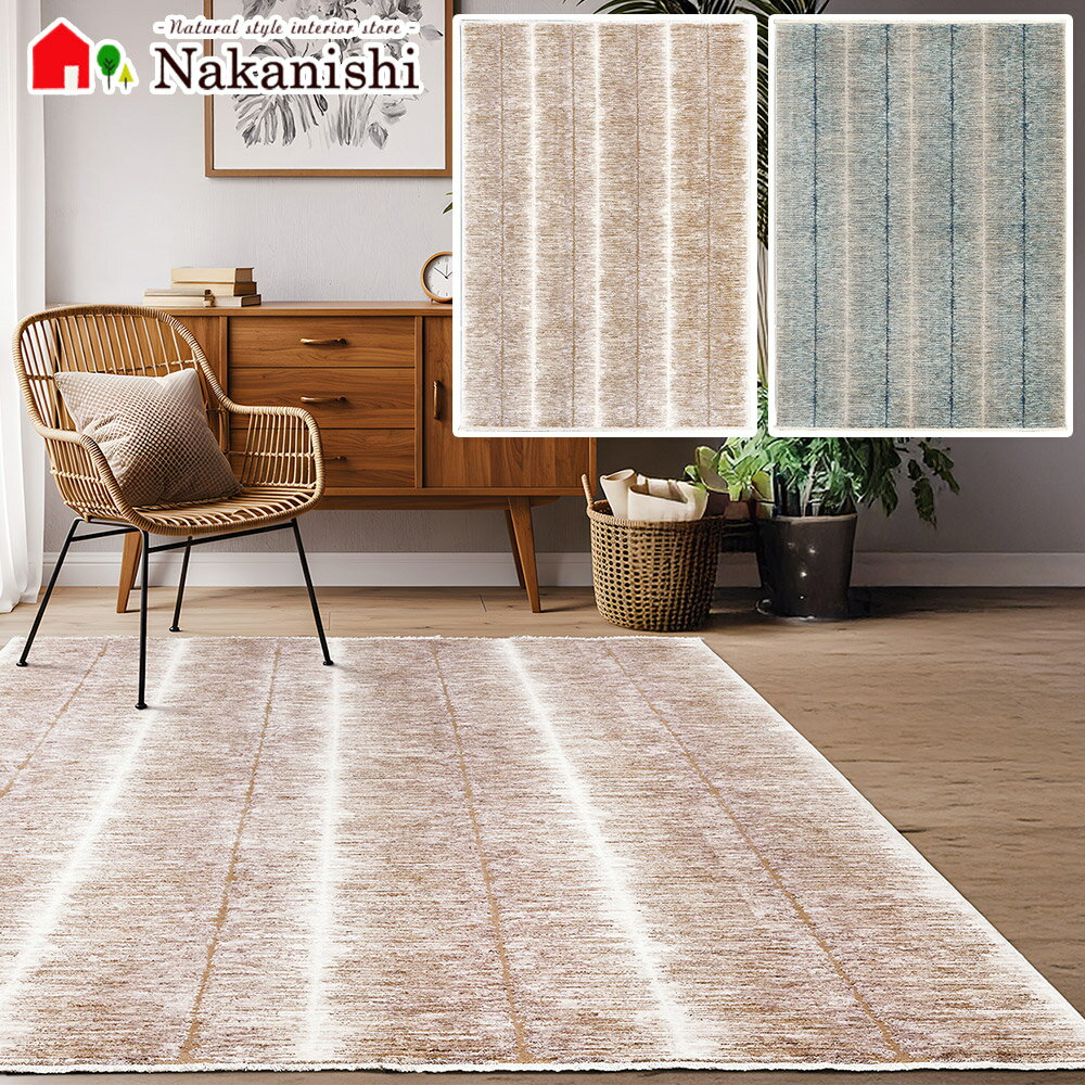 【ウィルトン織　ケンス】トルコ製・絨毯(じゅうたん)・カーペット・ラグ・ポリエステル・密度約288,000ノットのサムネイル