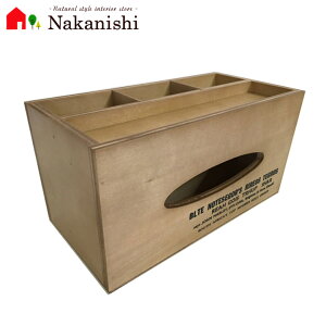 【リモコンラック＆ティッシュケース 1581】おしゃれな木製リモコンラック・ティッシュケース・収納・卓上・小物入れ メガネ