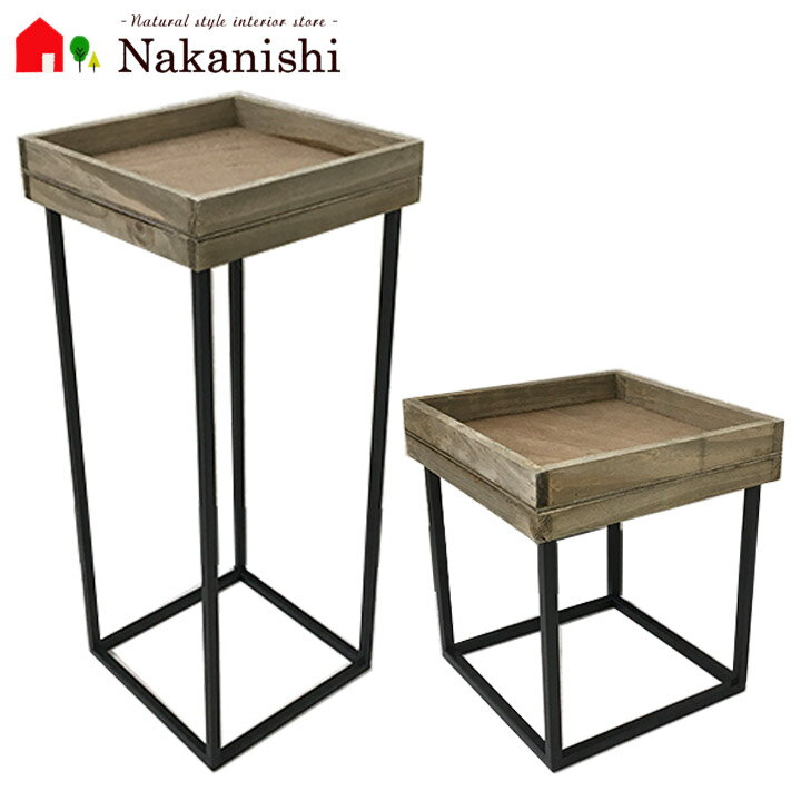 【サイドミニテーブル 6403(LOW)・6404(HIGH)】プランター・インテリア・花台