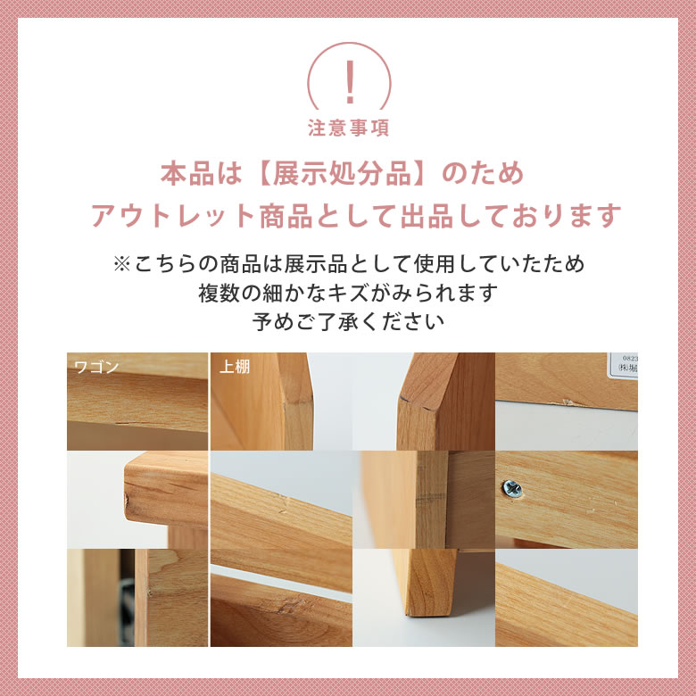 【5と0のつく日限定!最大5000円OFFクーポン配布中】すっきりデザインの学習机・学習デスク 3点セット100cm幅(デスク+ロー上棚+ワゴン)WINDY(ウィンディ)デスクセット 堀田木工所※キャンセル不可 スタディコーナー 棚付き ナチュラル 学習机セット [2]