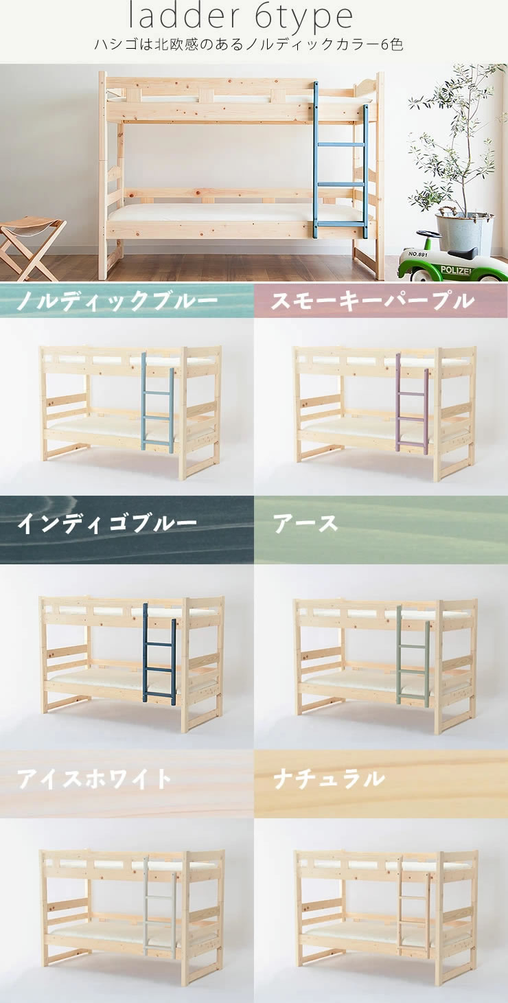 家具の里の【8/15限定！ポイント10倍】国産高級ひのき 二段ベッドコンパクトサイズの二段ベッド 桐すのこタイプ※キャンセル不可 すのこベット 二段ベット 2段ベット コンパクト おしゃれ 子供用ベッド 子供用ベット 檜 日本製 ナチュラル 頑丈 ヒノキ 大人 子どもベッド｜アングル2