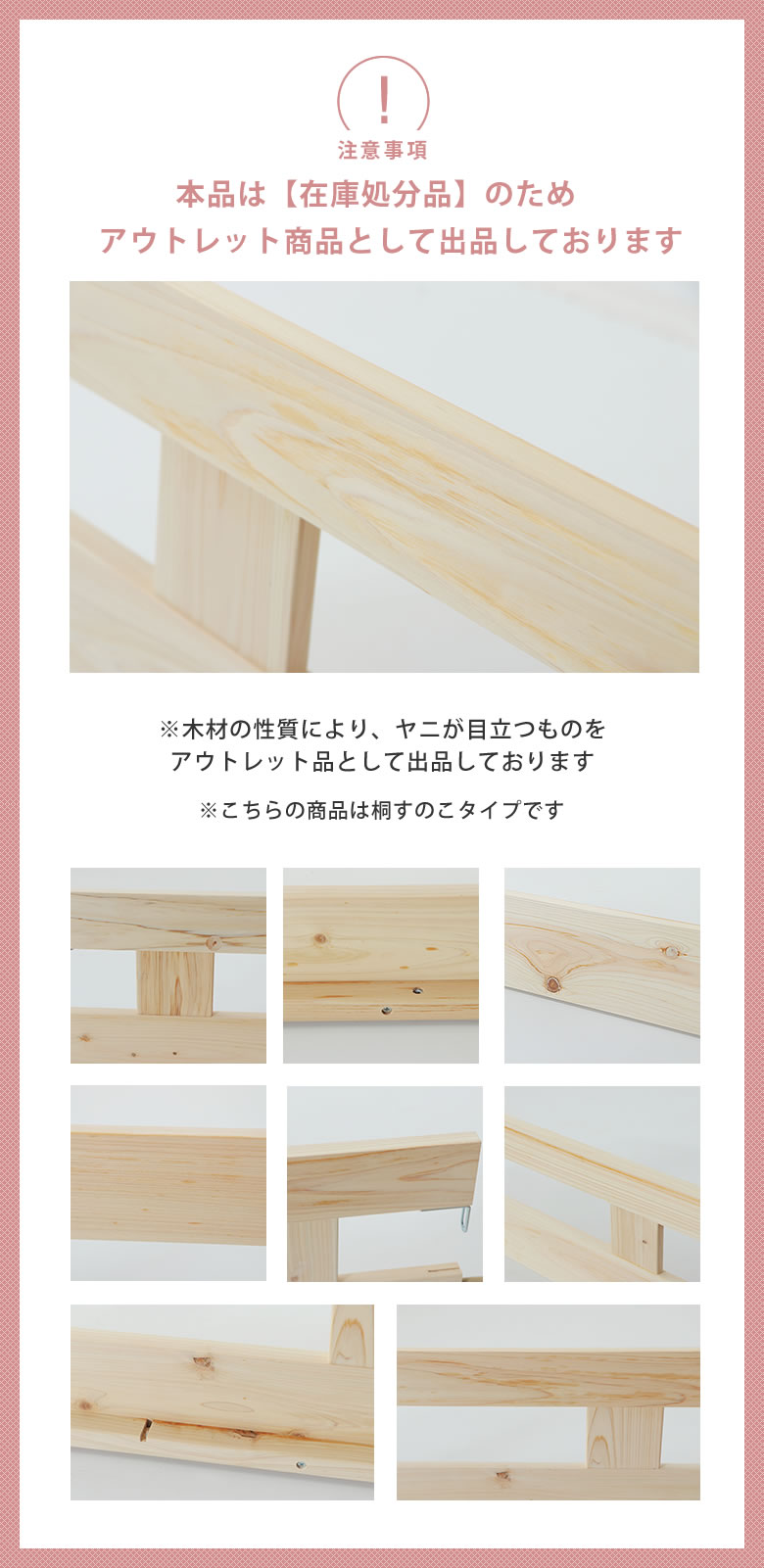 家具の里の【8/15限定！ポイント10倍】国産高級ひのき 二段ベッドコンパクトサイズの二段ベッド 桐すのこタイプ※キャンセル不可 すのこベット 二段ベット 2段ベット コンパクト おしゃれ 子供用ベッド 子供用ベット 檜 日本製 ナチュラル 頑丈 ヒノキ 大人 子どもベッド｜アングル3