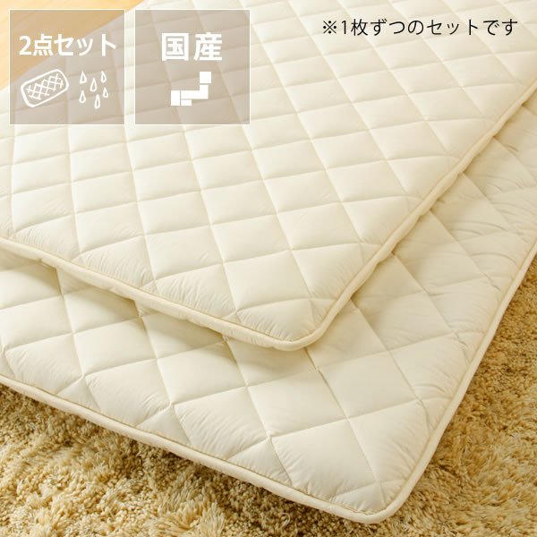 すやすや応援キャンペーン快適睡眠セット寝具2点セット（カバー付敷きマット＋除湿マット）※2段・3段・システムベッド同時注文専用※代引き不可