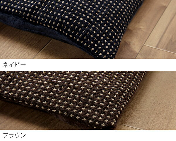こたつ布団 掛け単品200cm×250cm「長方形 105〜120cm」用※代引き不可 掛け布団 掛布団 掛けふとん コタツ 炬燵 火燵 おしゃれ あったか 暖かい 防寒 日本製 国産 ふっくら ふかふか 和室 洋室 カジュアル ネイビー ブラウン [2]
