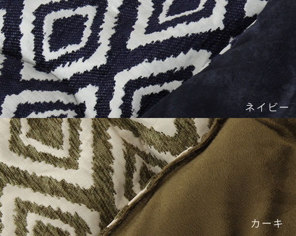 【5と0のつく日限定!最大5000円OFFクーポン配布中】こたつ布団 薄掛け単品200cm×250cm「長方形105〜120cm」用※代引き不可 掛け布団 掛布団 掛けふとん コタツ 炬燵 火燵 暖かい 防寒 日本製 国産 ふっくら ふかふか 和室 洋室 おしゃれ 北欧 モダン ネ [2]