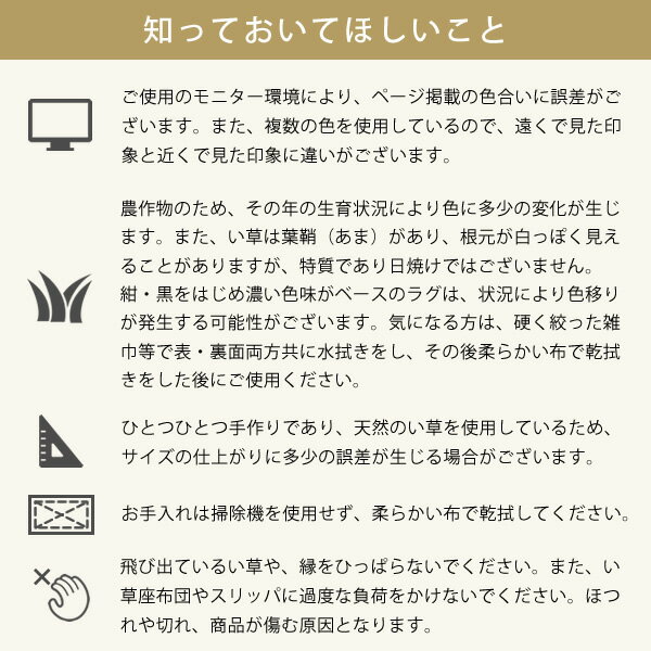 【クーポン利用で33650円！】様々な織りの模様が楽しめるモダンい草ラグ本間6畳（286×382cm） 「京刺子」 ※代引き不可サマーマット サマーラグ 節電 節電対策 湿気対策 吸湿性 抗菌 消臭 い草 ラグ い草ラグ い草カーペット