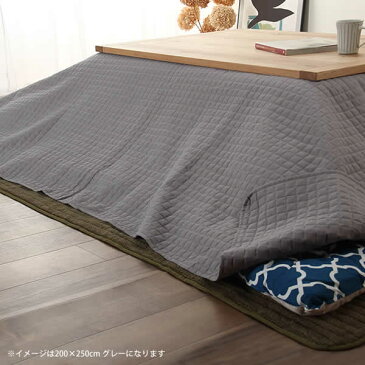 こたつ布団　上掛けカバー単品200cm×300cm「長方形135〜150cm」用※代引き不可マルチカバー ベッドスプレッド ソファカバー キルトカバー