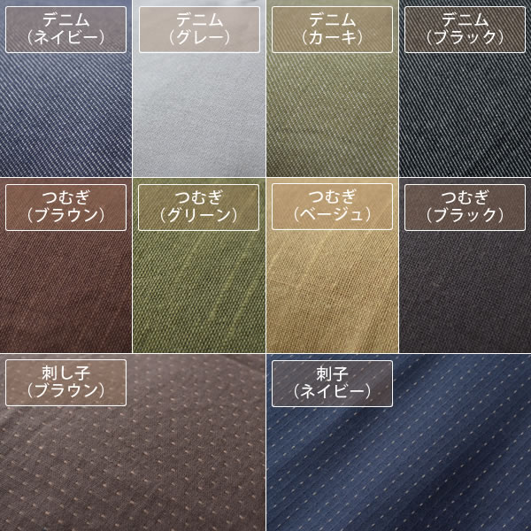 【5と0のつく日限定!最大5000円OFFクーポン配布中】こたつ布団 厚掛け単品205cm×245cm「長方形105〜120cm」用※代引き不可 こたつ 掛け布団 厚掛け 節電 エコ おしゃれ 和風 洋風 [2]