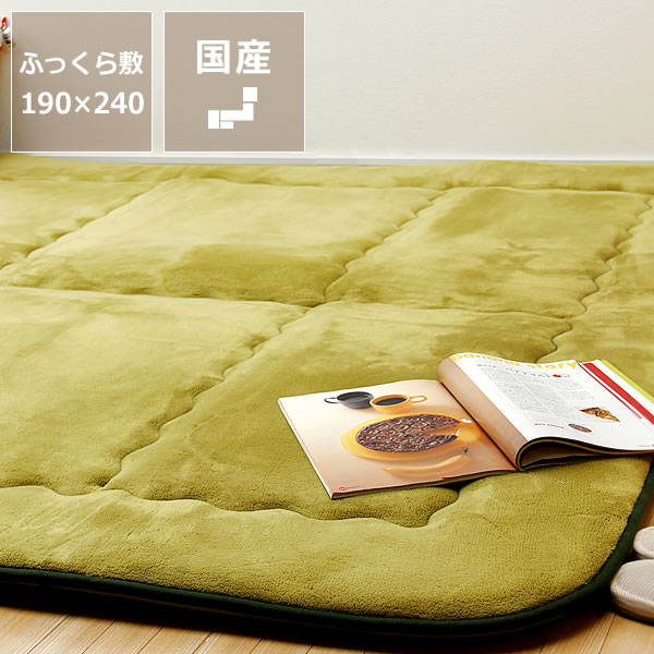 こたつ敷き布団 ふっくら 敷き単品190cm×240cm「長方形105〜120cm」用※代引き不可長方形
