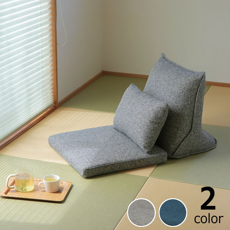 しっかりした背もたれのローソファ座...